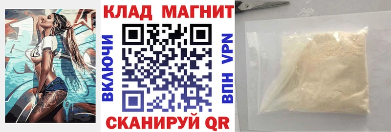 Названия наркотиков Змеиногорск Бошки Шишки COCAIN Вейп ТГК Галлюциногенные грибы Мефедрон APVP