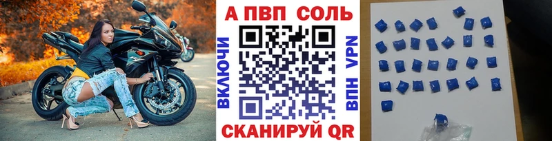 сколько стоит  гидра вход  Alpha PVP кристаллы  Змеиногорск 
