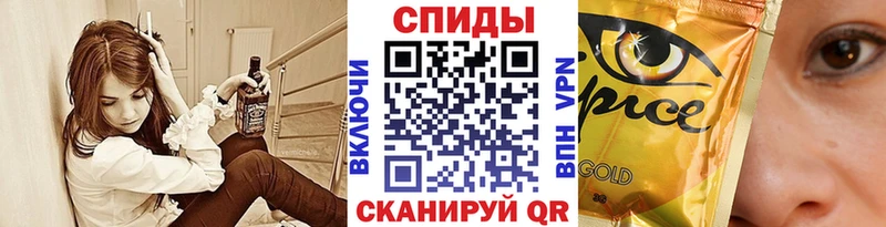 мега   наркошоп  Змеиногорск  БУТИРАТ вода 