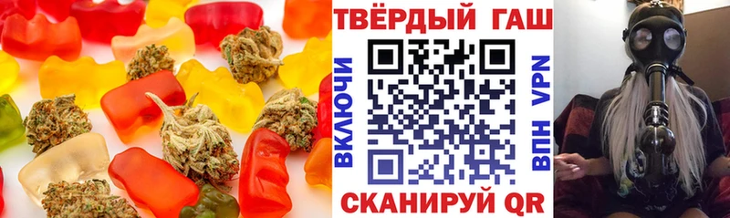 продажа наркотиков  Змеиногорск  Печенье с ТГК марихуана 