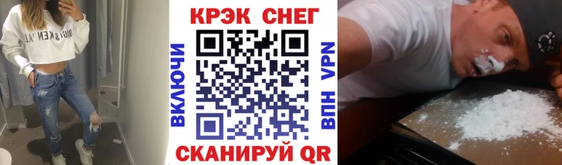Кокаин 99%  Змеиногорск 