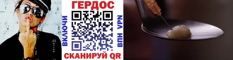 ГЕРОИН Афган  Змеиногорск 