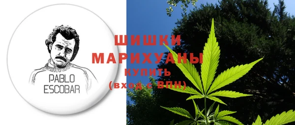 мяу мяу кристалл Абаза