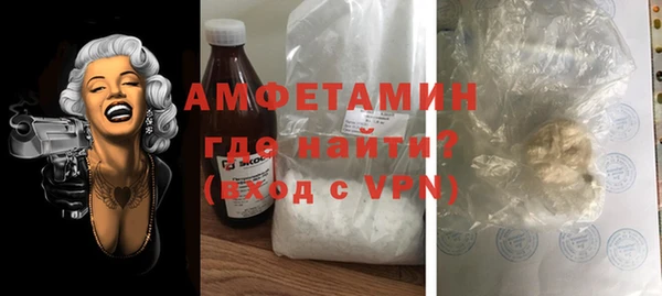первитин Алзамай