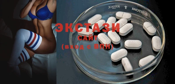 мяу мяу кристалл Абаза