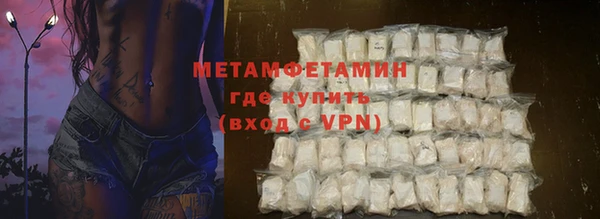 первитин Алзамай