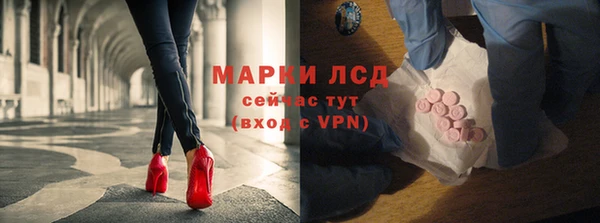 MDMA Инсар