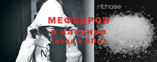 мяу мяу кристалл Абаза