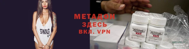 бутик Абинск
