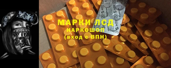 марихуана Алексеевка