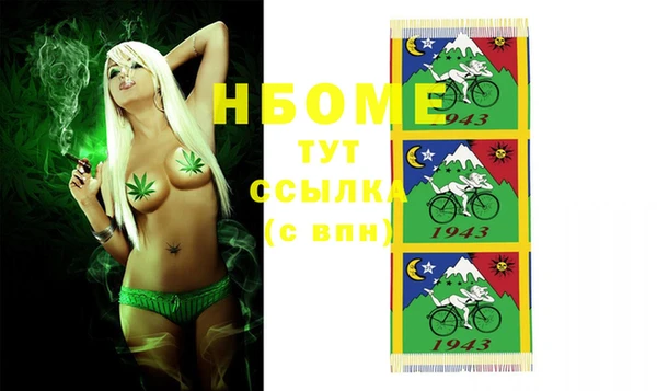 spice Алексин