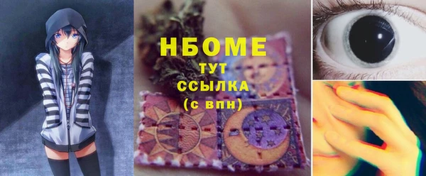 мяу мяу кристалл Абаза