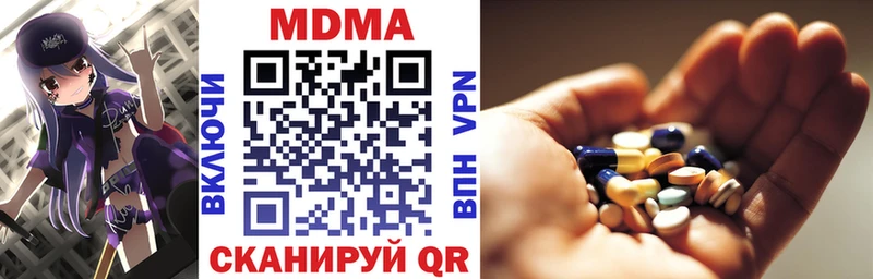 kraken как зайти Змеиногорск MDMA кристаллы как найти