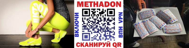 продажа наркотиков  Змеиногорск  Метадон белоснежный 