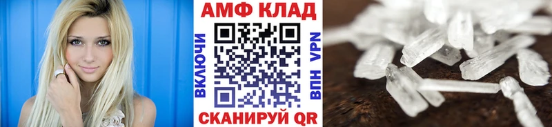 МЕТАМФЕТАМИН винт  кракен как войти  Змеиногорск  как найти наркотики 