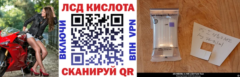 Марки NBOMe 1500мкг  Змеиногорск 