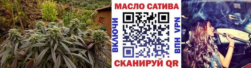 ТГК жижа  mega рабочий сайт  Змеиногорск 